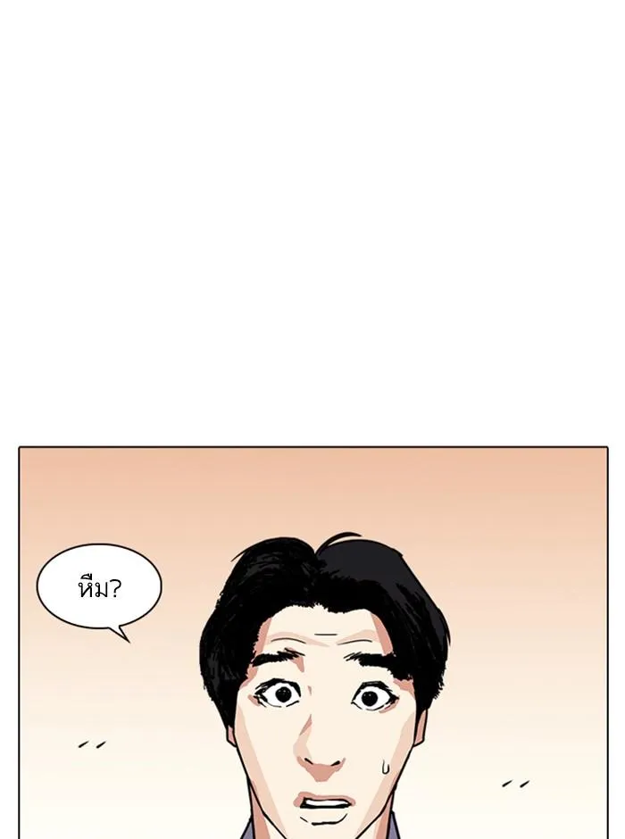 หน้า 103