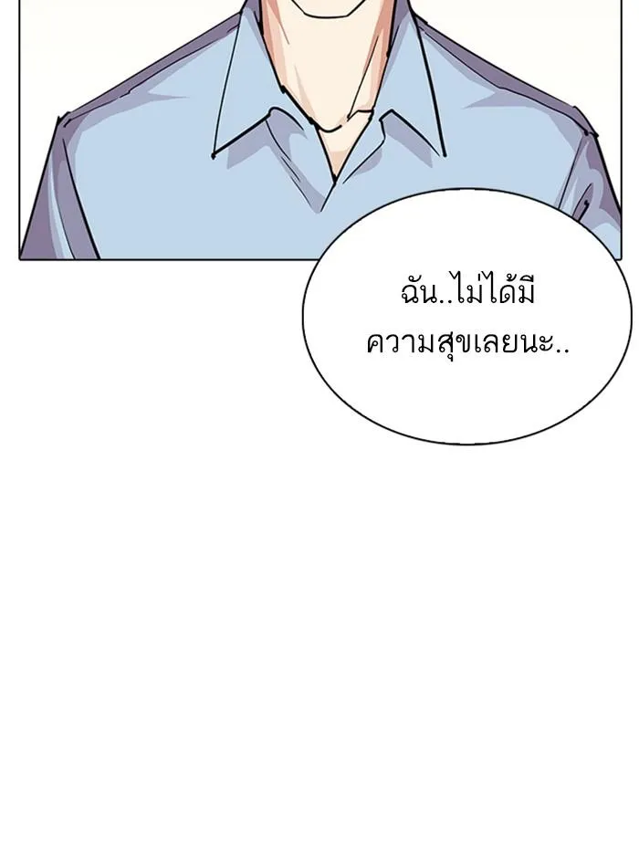 หน้า 104