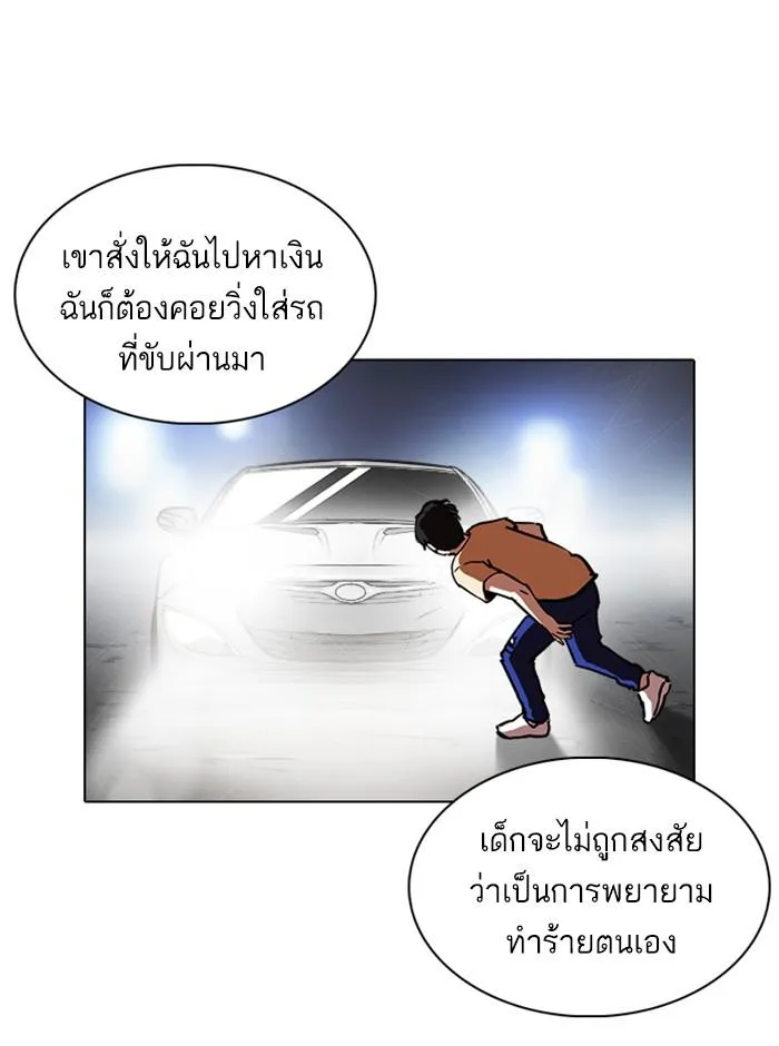 หน้า 108