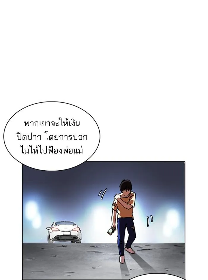 หน้า 109