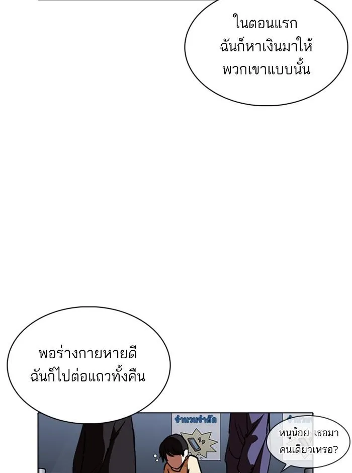 หน้า 110