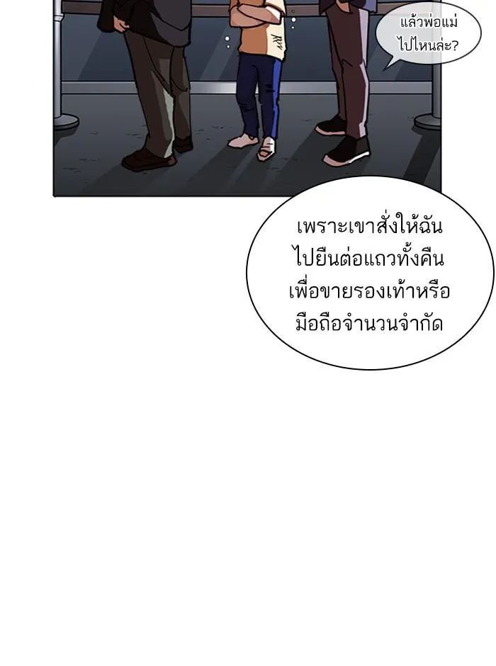 หน้า 111