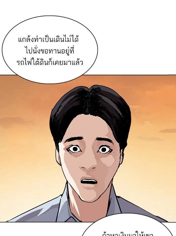 หน้า 112