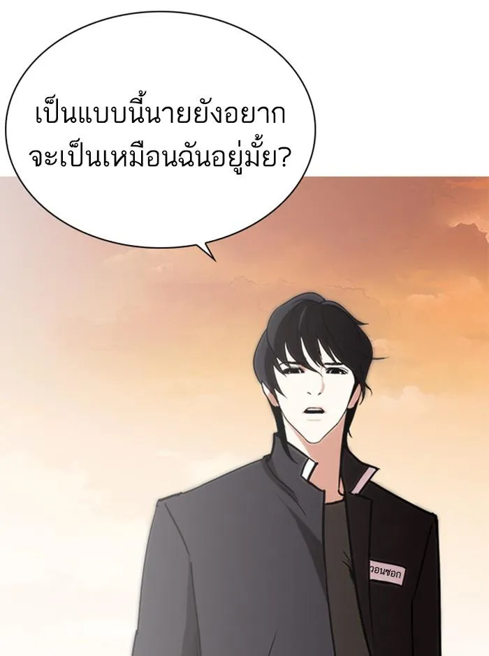 หน้า 115