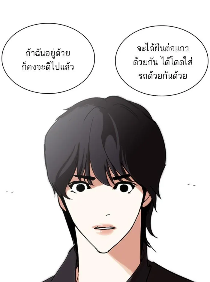 หน้า 120