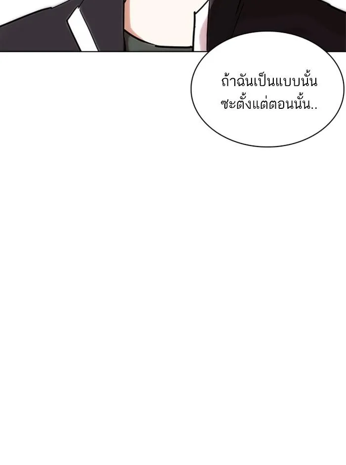 หน้า 121