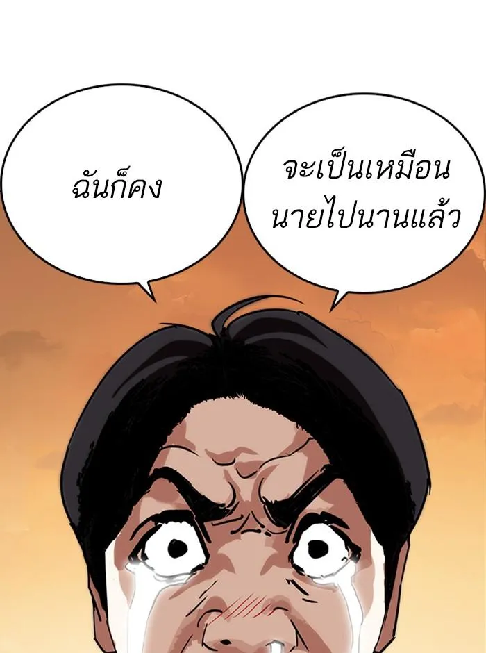 หน้า 122