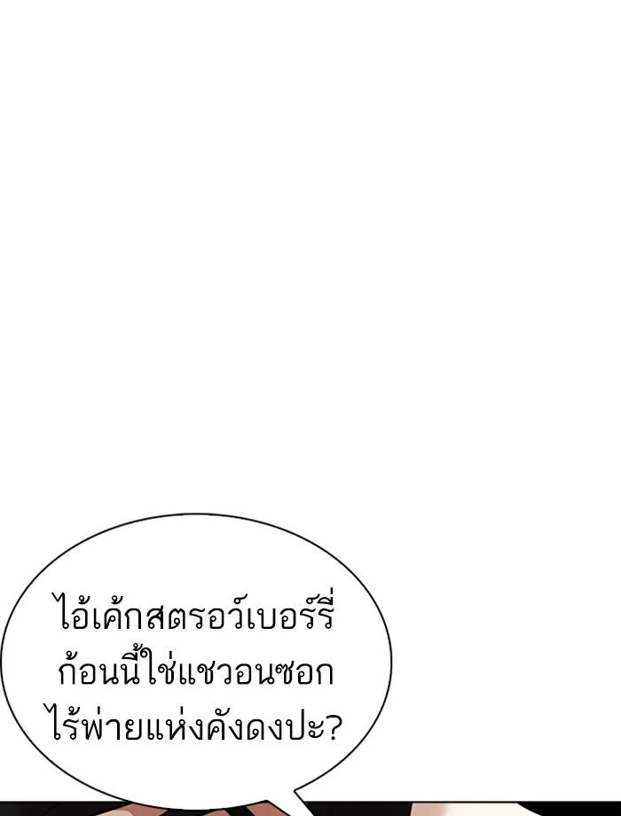 หน้า 129