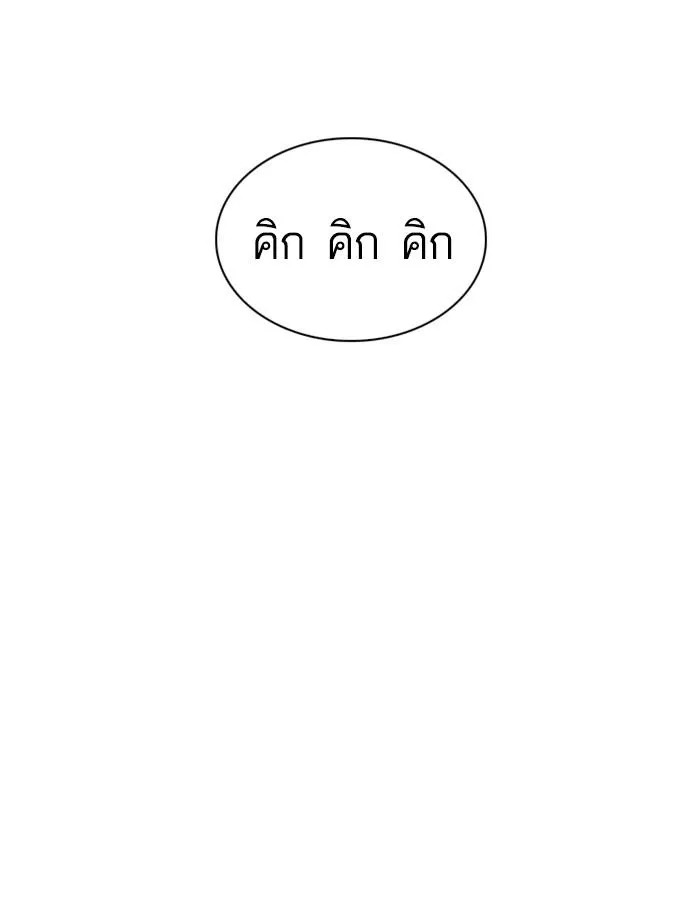 หน้า 137