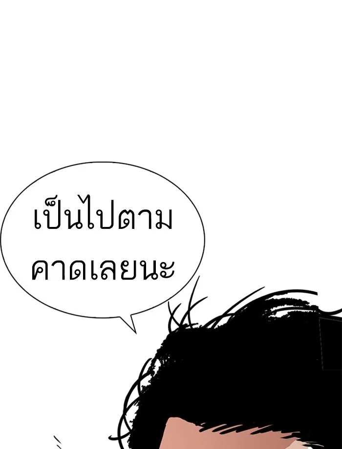 หน้า 138
