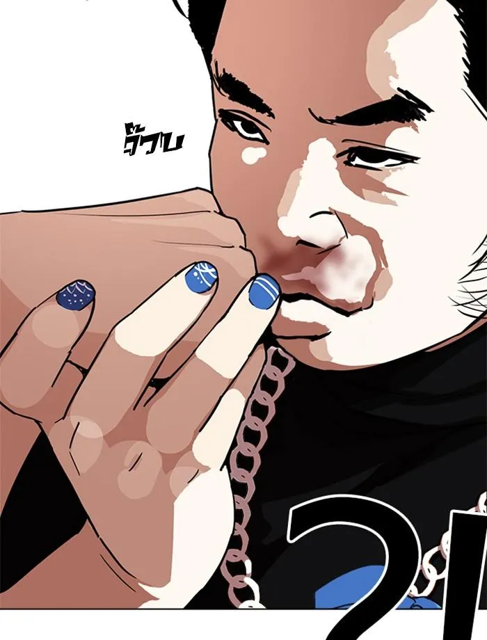 หน้า 139