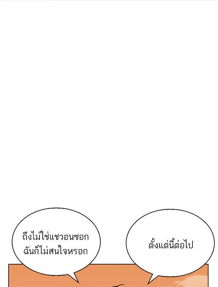 หน้า 142