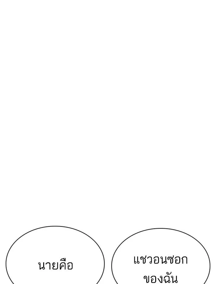หน้า 144