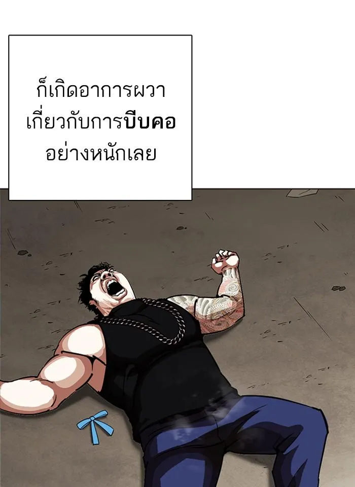 หน้า 68