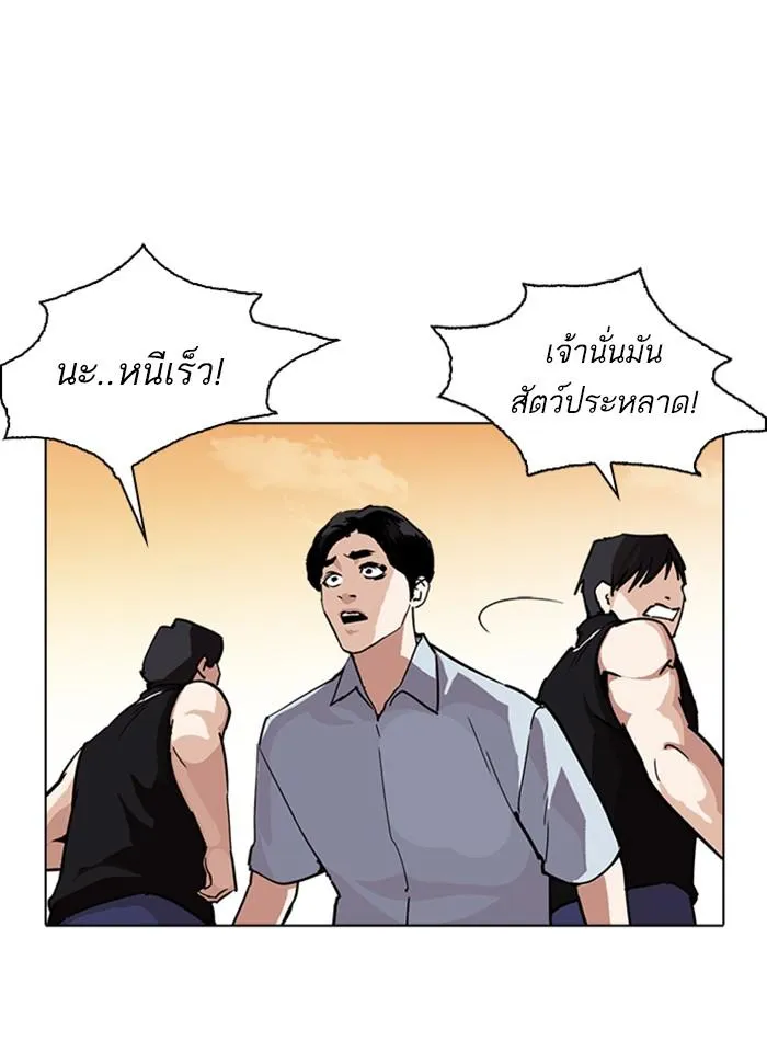 หน้า 72