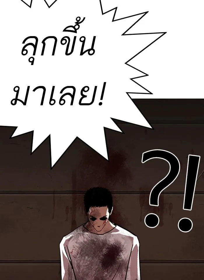 หน้า 82