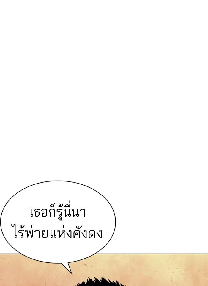 หน้า 87