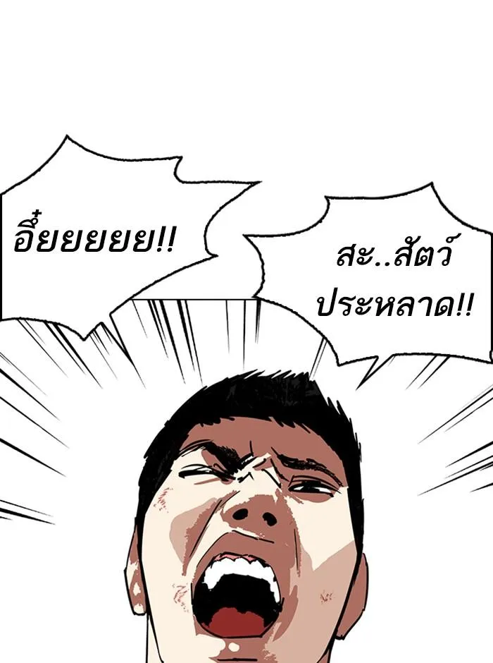 หน้า 97