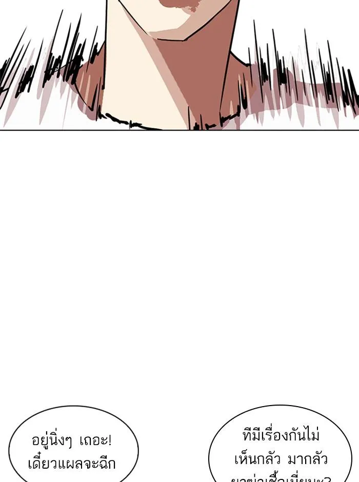 หน้า 98