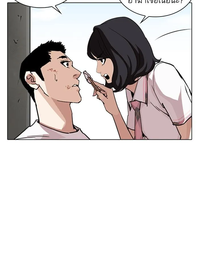 หน้า 99