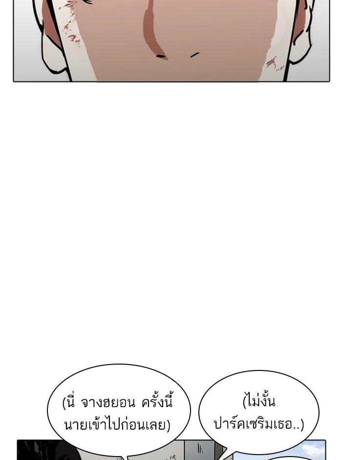 หน้า 102