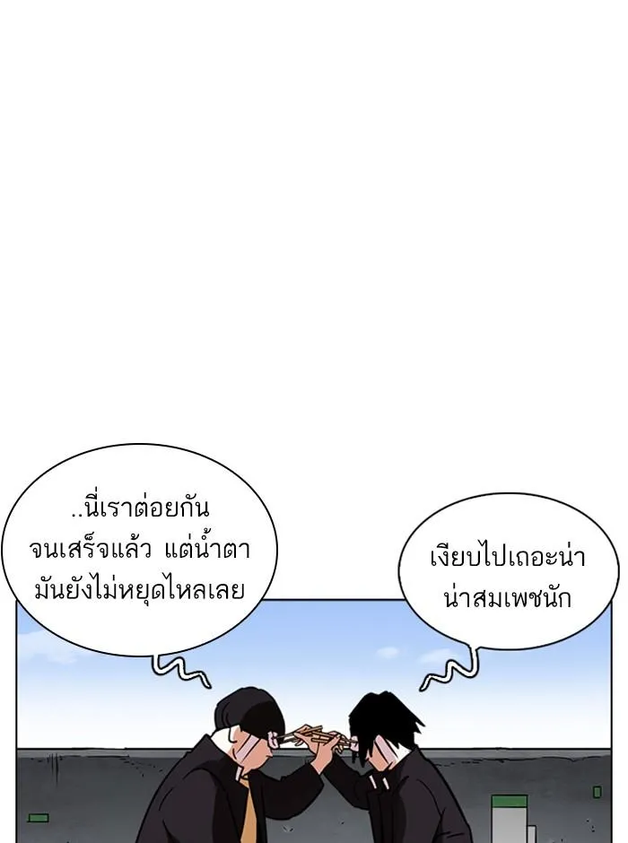 หน้า 112