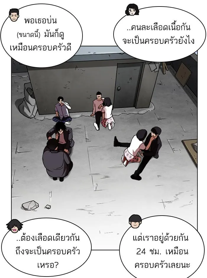 หน้า 114