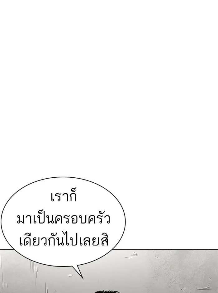 หน้า 116
