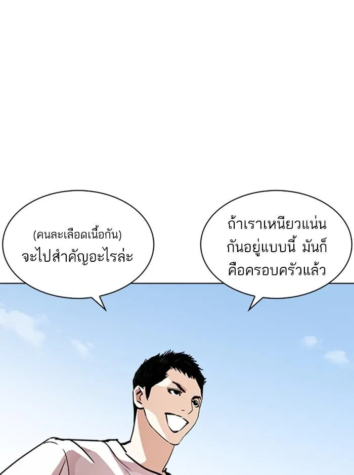 หน้า 122