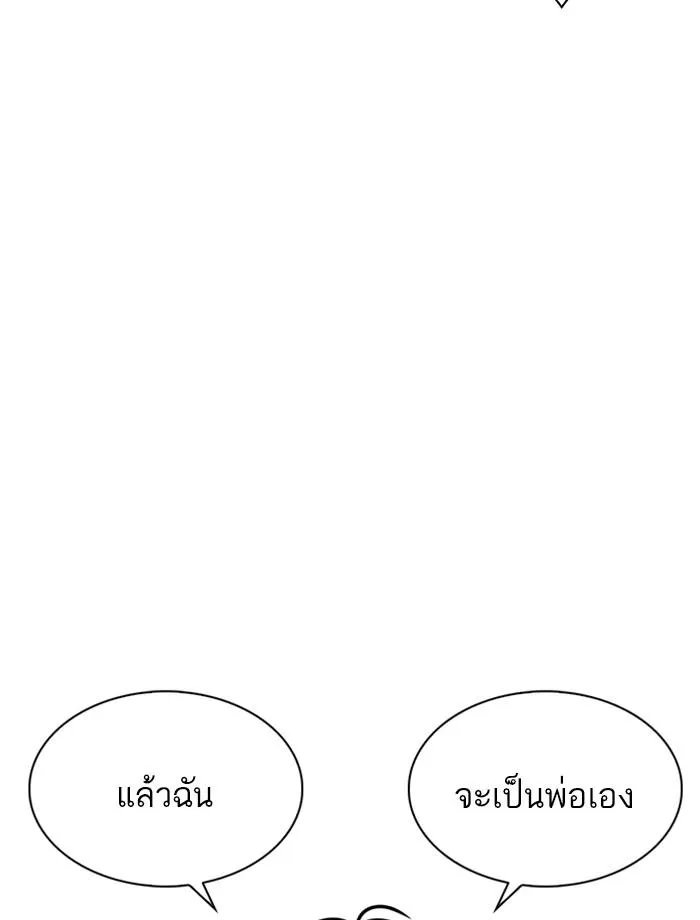 หน้า 125