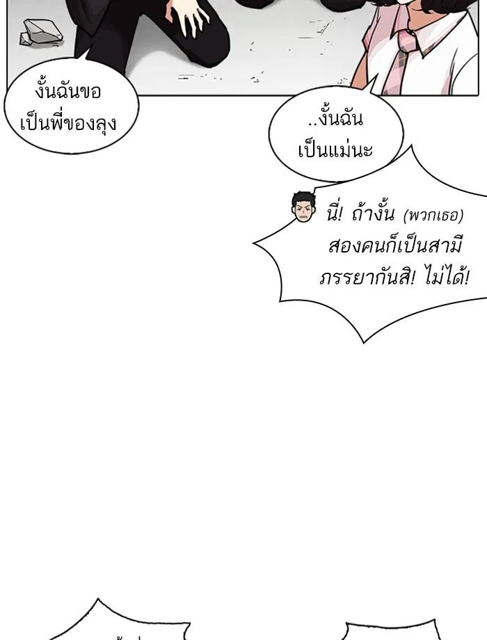 หน้า 128