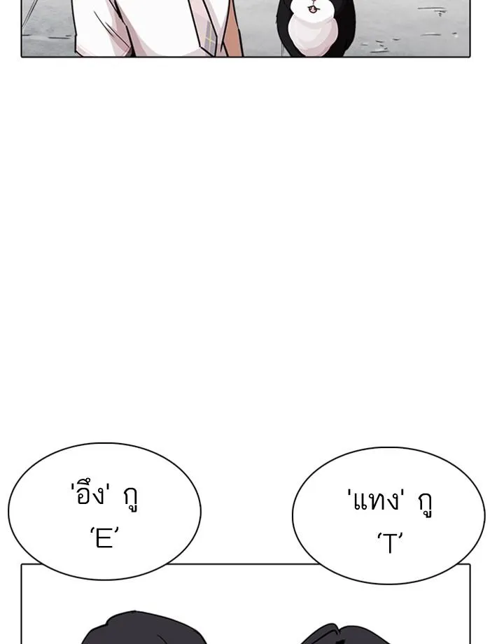 หน้า 137