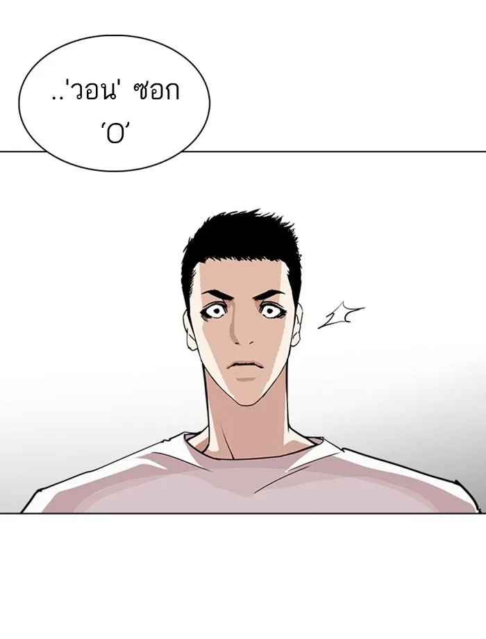 หน้า 139