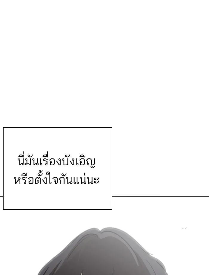 หน้า 140