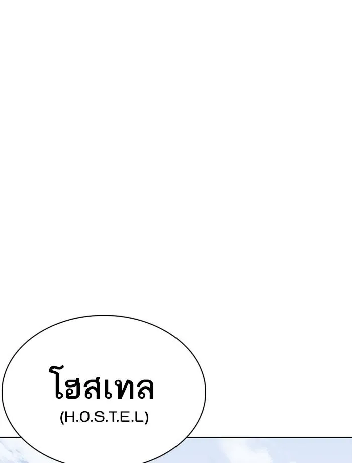 หน้า 142