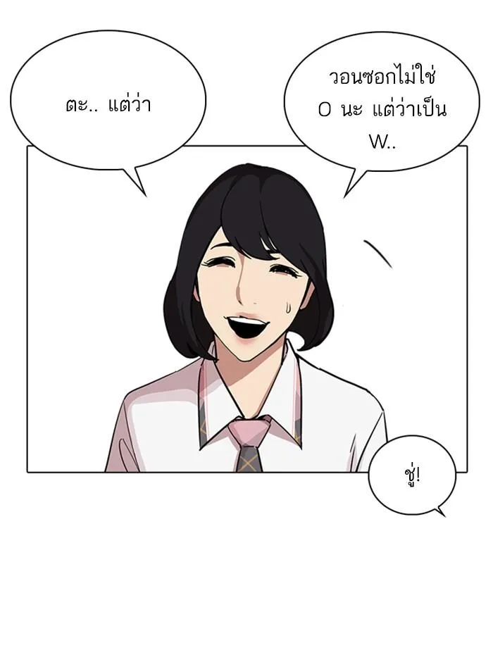 หน้า 146