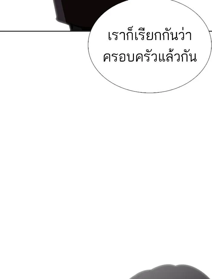 หน้า 153