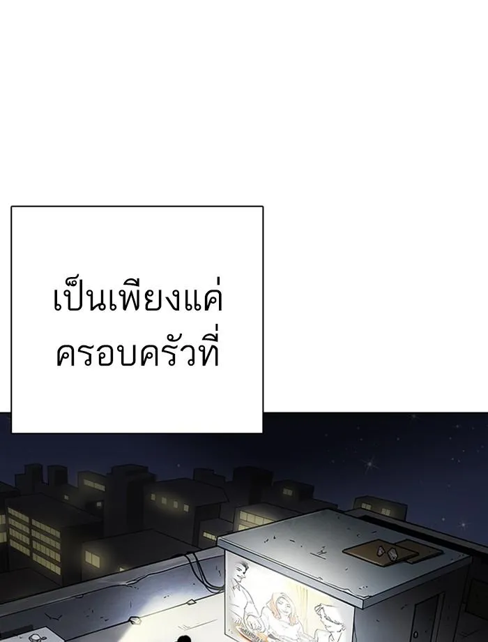 หน้า 156