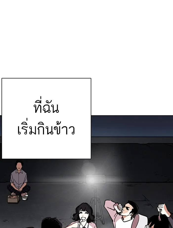 หน้า 160