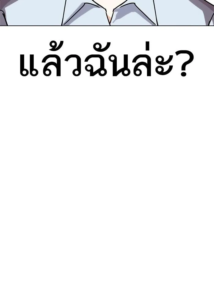 หน้า 165