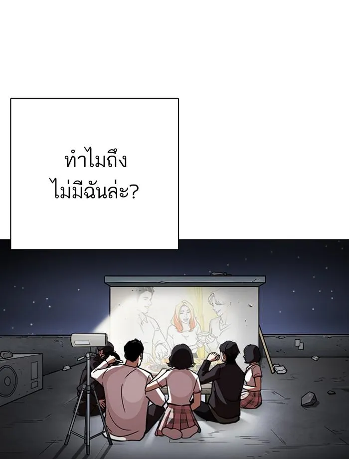 หน้า 166
