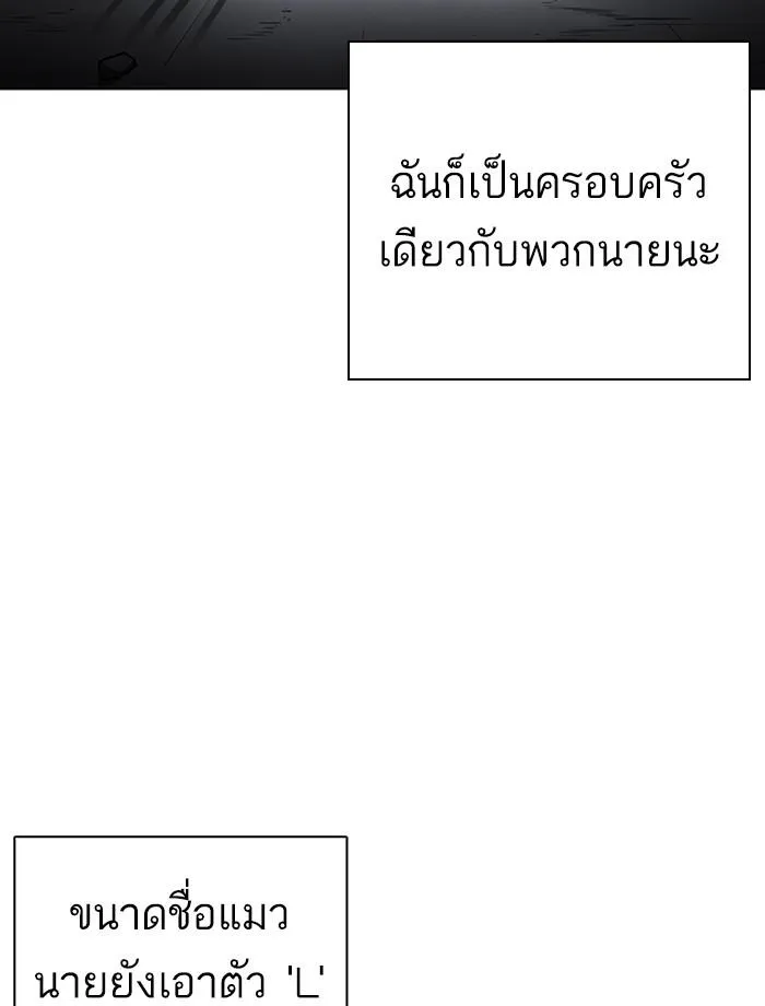 หน้า 167