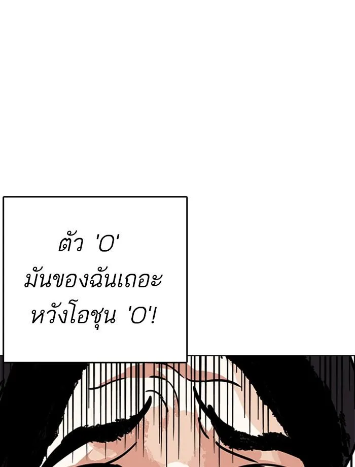 หน้า 169