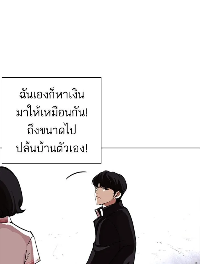 หน้า 171