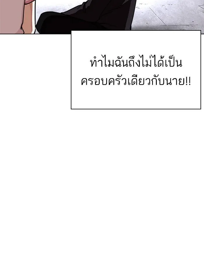 หน้า 172