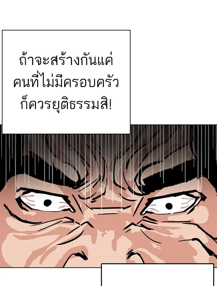 หน้า 177