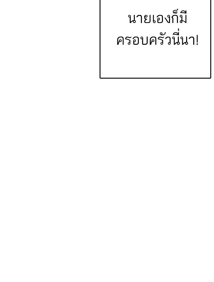 หน้า 178