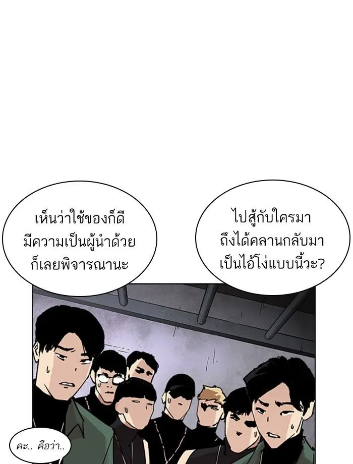 หน้า 185