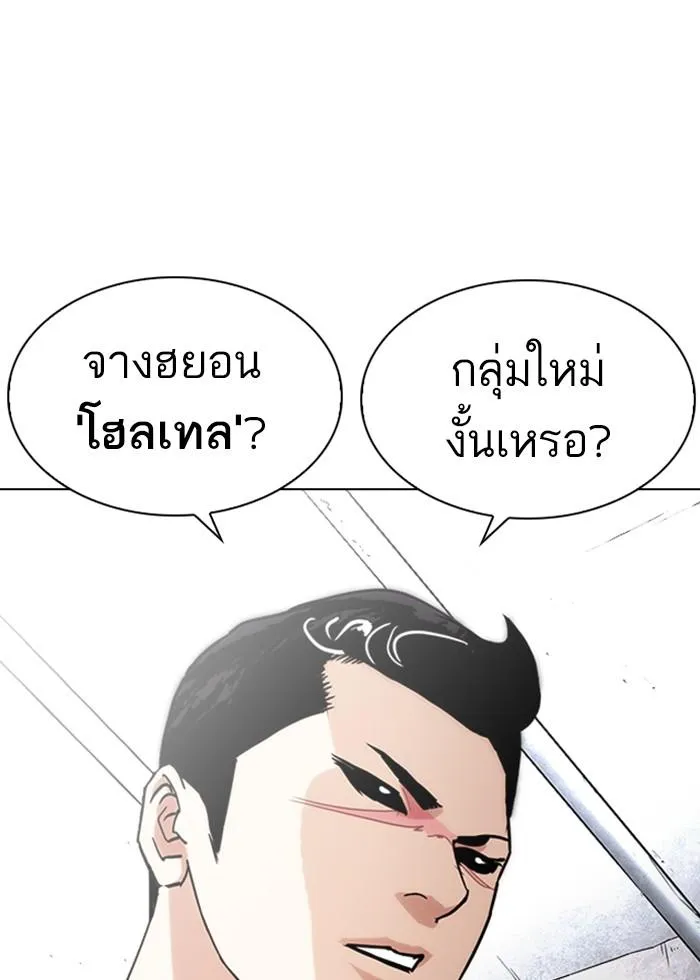 หน้า 188