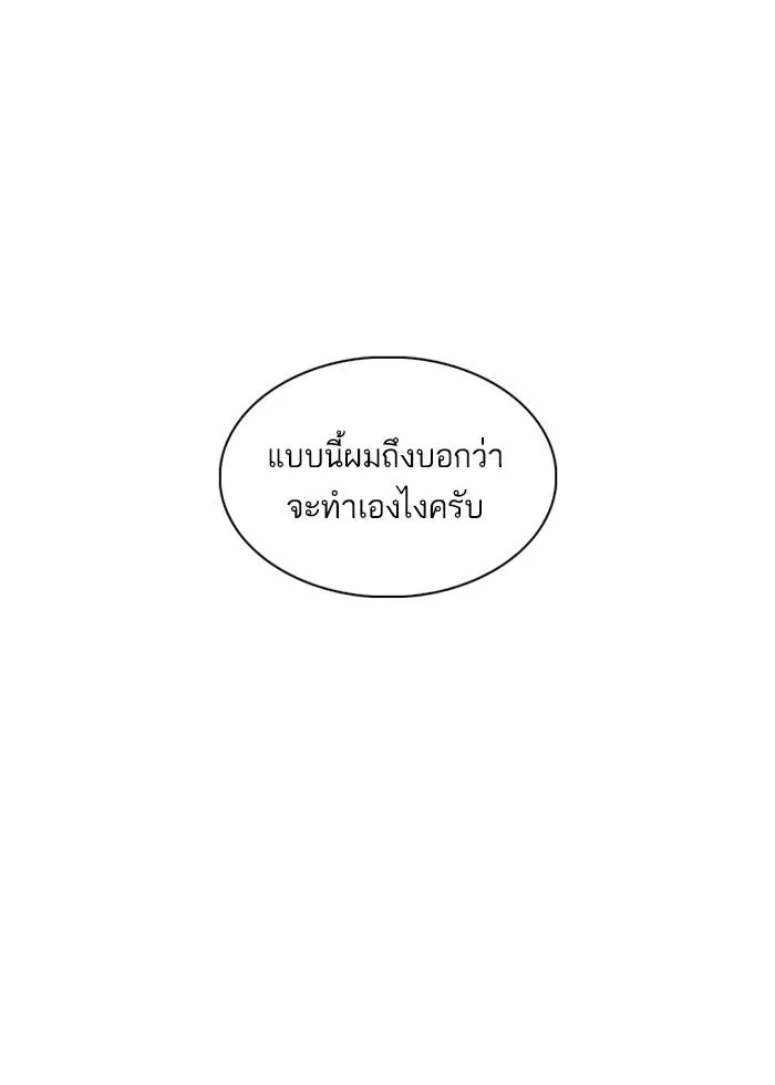 หน้า 190